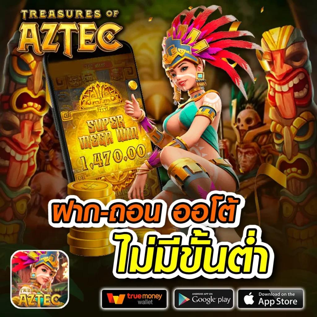 ถ่ายทอดสดหวยลาว เว็บตรง สล็อต ฝากถอนออโต้ ไม่ผ่านเอเย่นต์ 2026