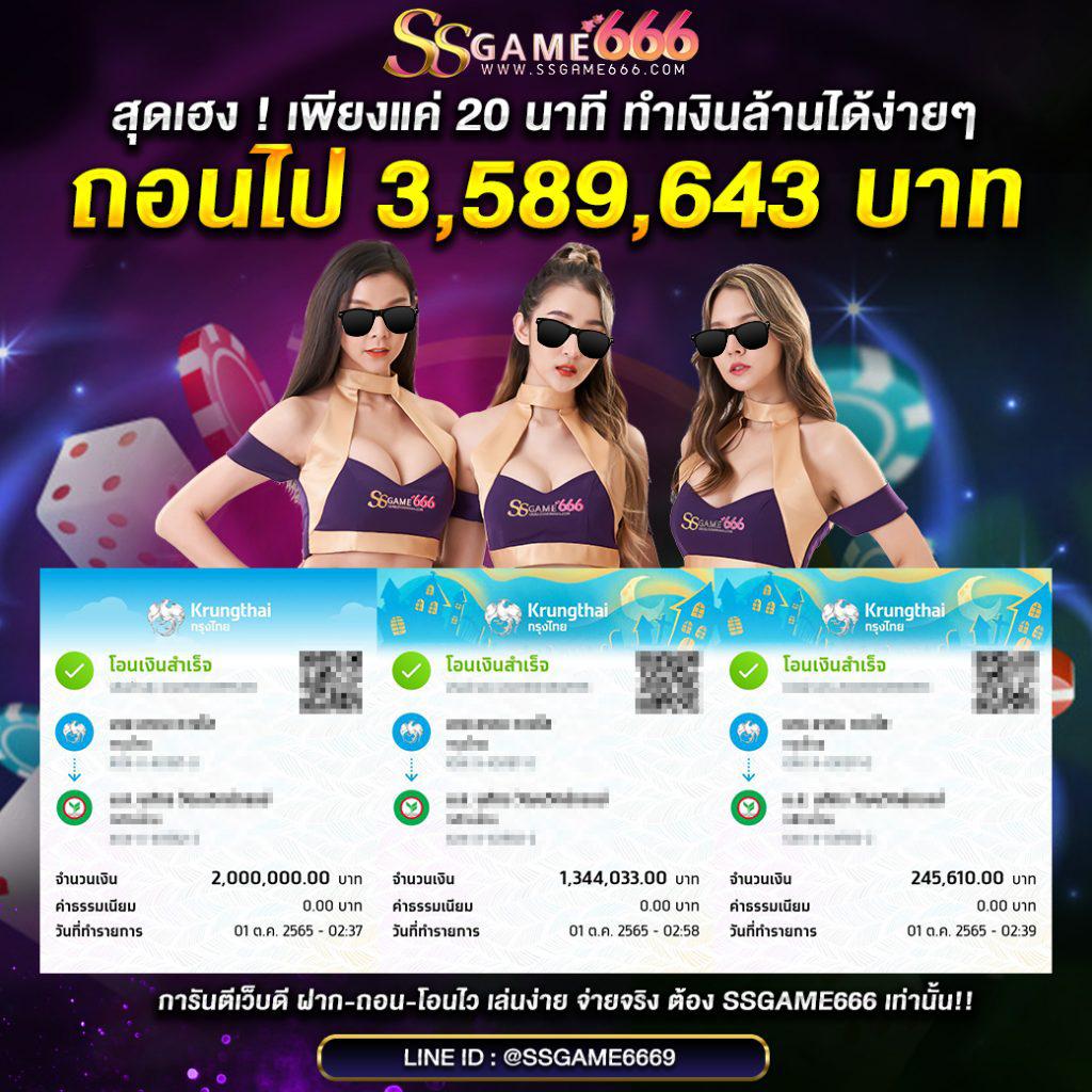 ถ่ายทอดสดหวยลาววันนี้ล่าสุด 2567 เว็บตรง สล็อต ฝากถอนออโต้ ไม่ผ่านเอเย่นต์ 2026