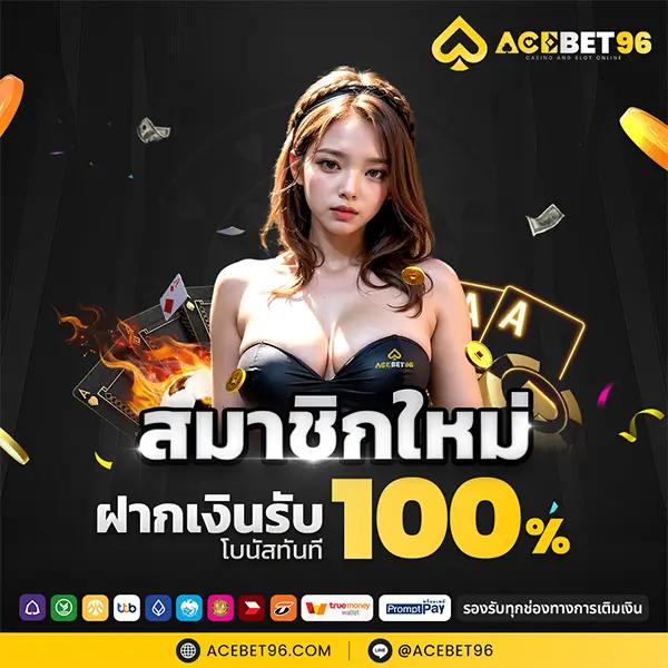 ทดลองสล็อต pg เว็บตรง สล็อต ฝากถอนออโต้ ไม่ผ่านเอเย่นต์ 2026