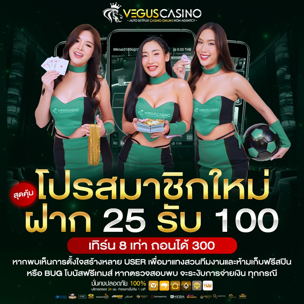 ทดลองสล็อต เว็บตรง สล็อต ฝากถอนออโต้ ไม่ผ่านเอเย่นต์ 2026
