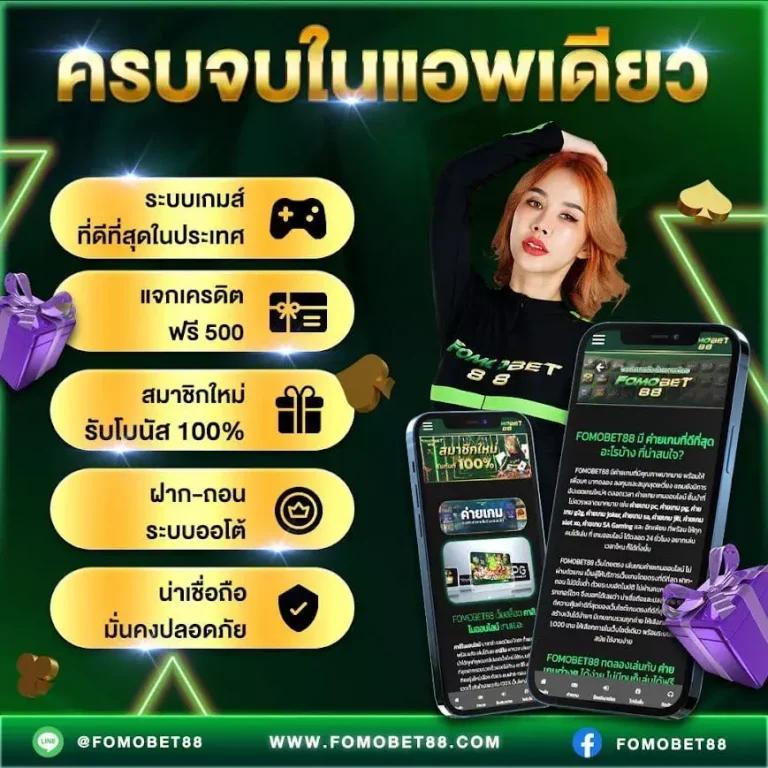 ทดลองเล่นpg เว็บตรง สล็อต ฝากถอนออโต้ ไม่ผ่านเอเย่นต์ 2026