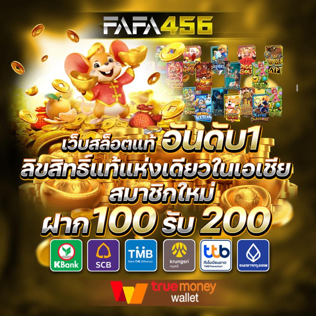 ทดลองเล่นสล็อต pg ซื้อฟรีสปิน เว็บตรง สล็อต ฝากถอนออโต้ ไม่ผ่านเอเย่นต์ 2026