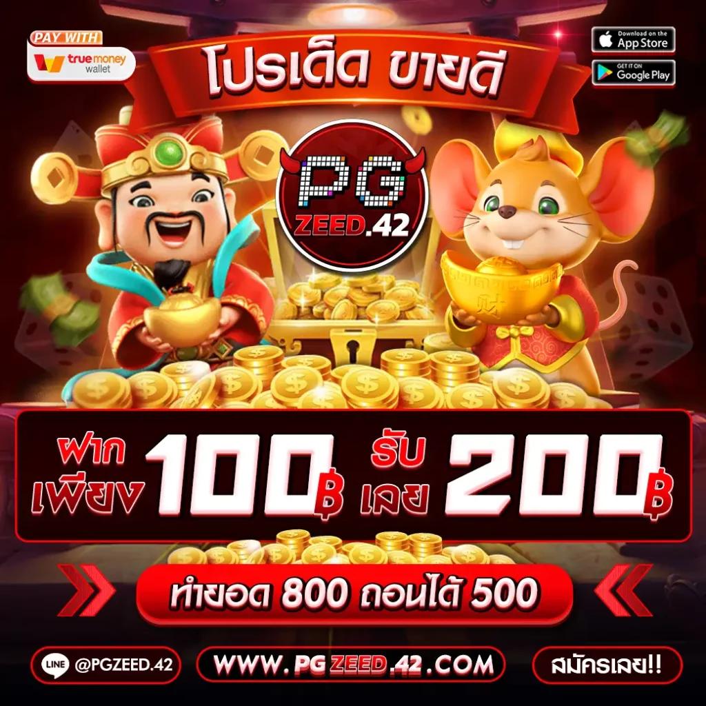 ทดลองเล่นสล็อต pg เว็บ ตรง สล็อต ฝากถอนออโต้ เว็บตรง ไม่ผ่านเอเย่นต์ 2026
