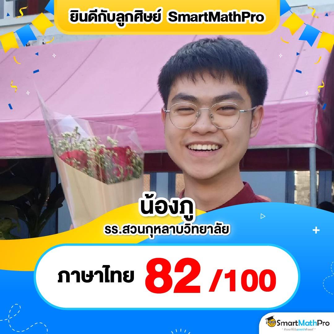 ทดลองเล่นสล็อตฟรี 100 บาท เว็บตรง สล็อต ฝากถอนออโต้ ไม่ผ่านเอเย่นต์ 2026