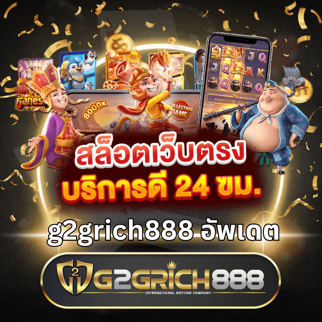 ทดลองเล่นสล็อตฟรี pg เว็บตรง สล็อต ฝากถอนออโต้ ไม่ผ่านเอเย่นต์ 2026