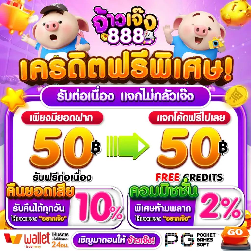 ทดลองเล่นสล็อตฟรี ไม่ สะดุด เว็บตรง สล็อต ฝากถอนออโต้ 2026