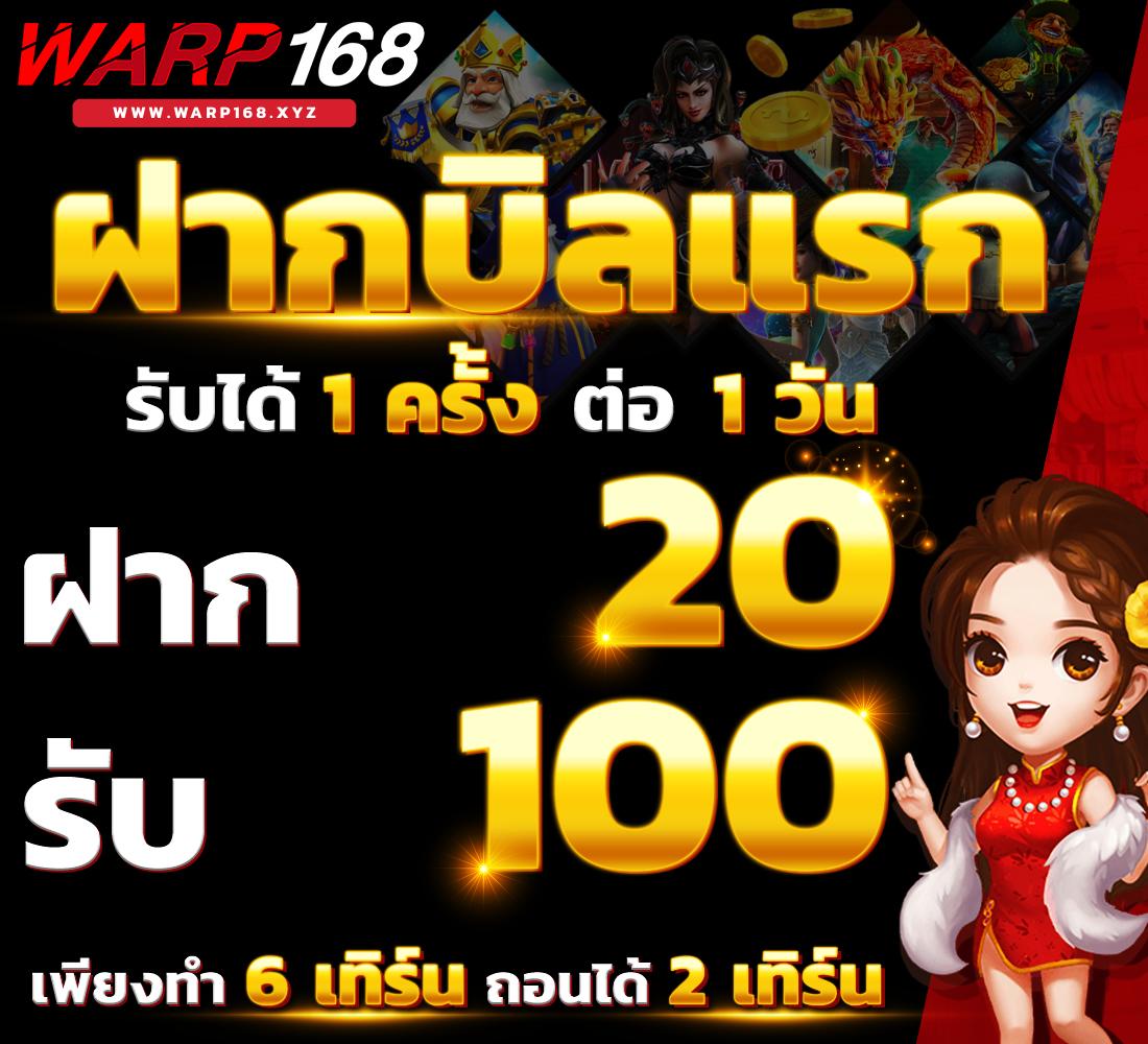 ทดลองเล่นสล็อตฟรีทุกค่าย เว็บตรง สล็อต ฝากถอนออโต้ 2026