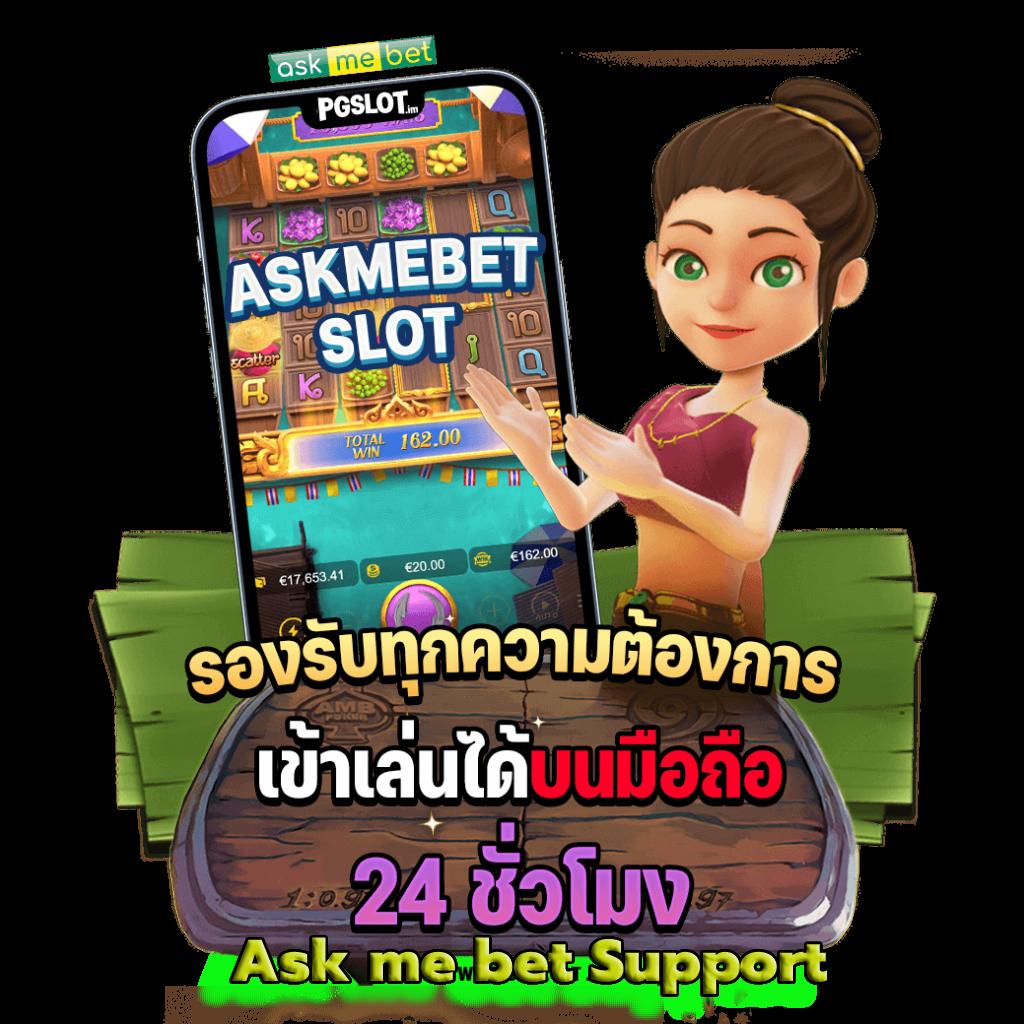 ทดลองเล่นสล็อตเว็บตรง เว็บตรง สล็อต ฝากถอนออโต้ ไม่ผ่านเอเย่นต์ 2026