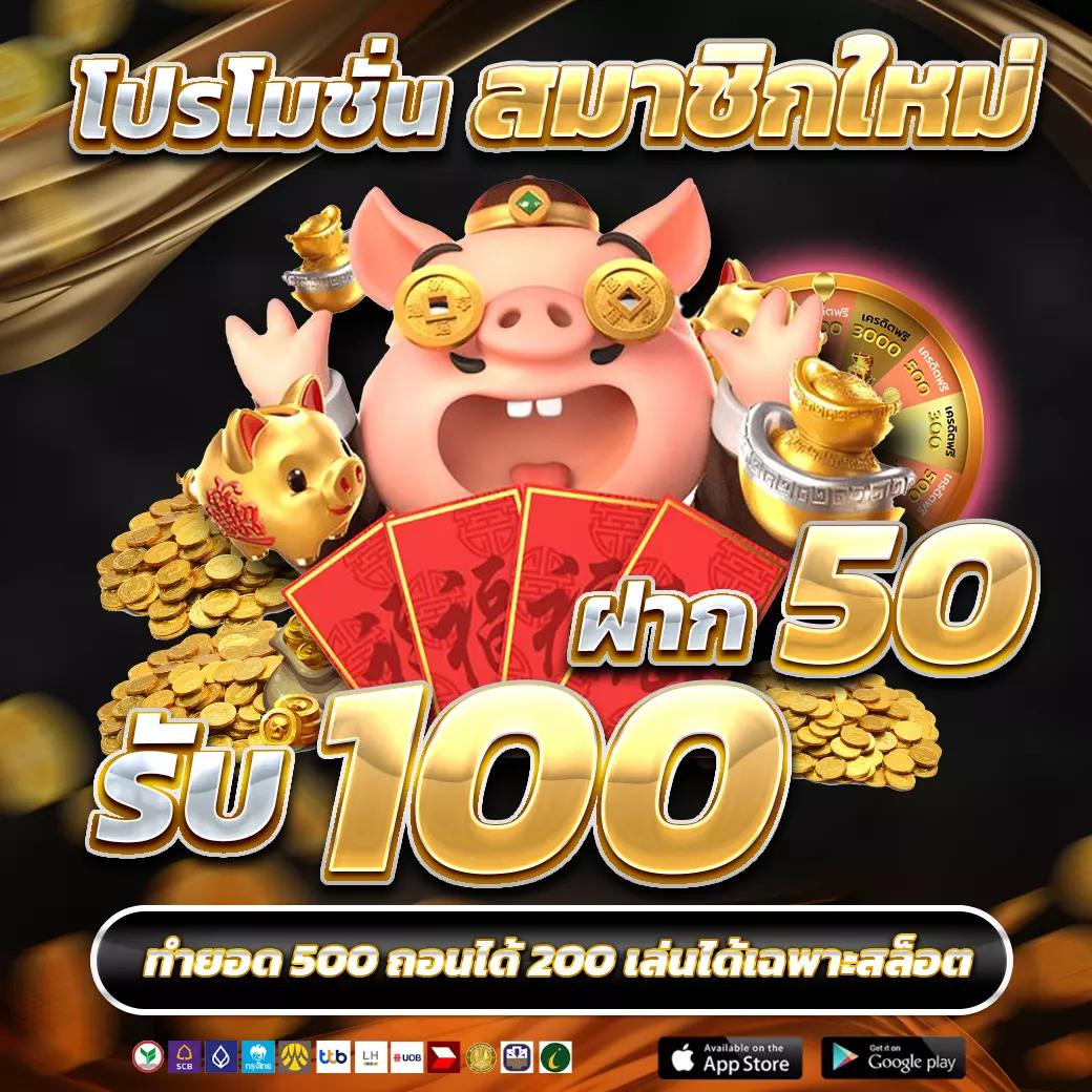 ทางเข้า ruay เว็บตรง สล็อต ฝากถอนออโต้ ไม่ผ่านเอเย่นต์ 2026