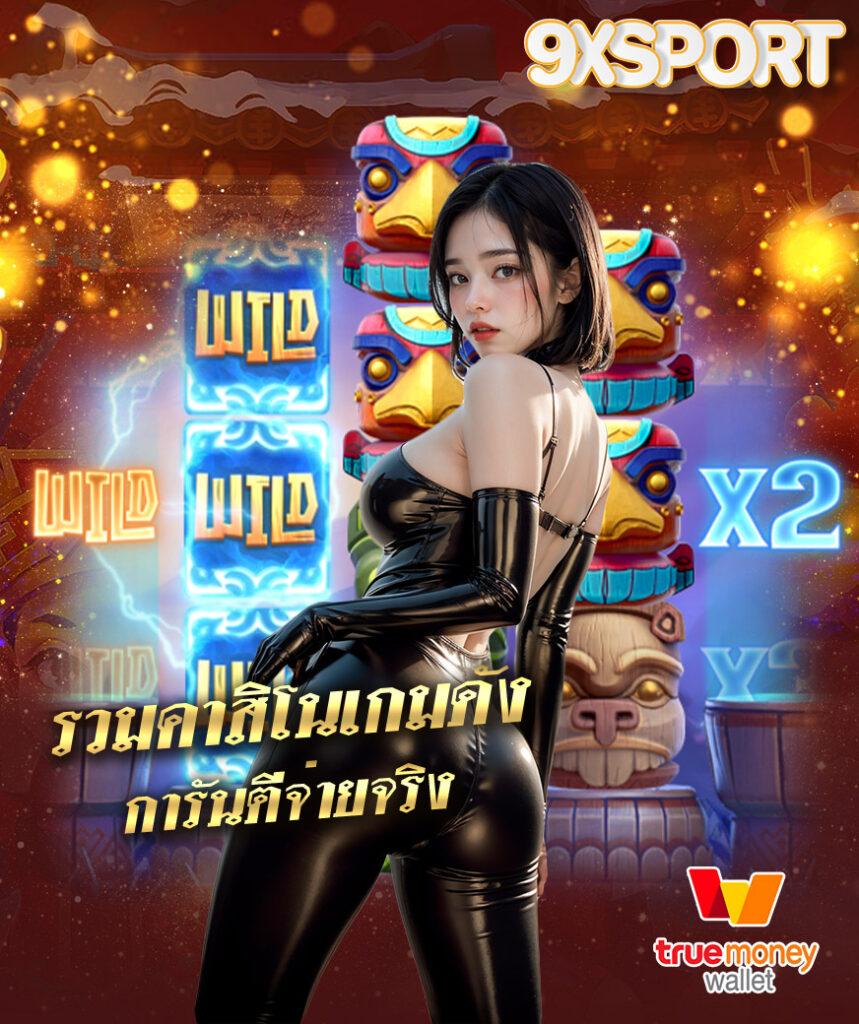 ทางเข้าm98vip เว็บตรง สล็อต ฝากถอนออโต้ ไม่ผ่านเอเย่นต์ 2026