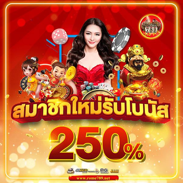 ทางเข้าufa365 เว็บตรง สล็อต ฝากถอนออโต้ ไม่ผ่านเอเย่นต์ 2026