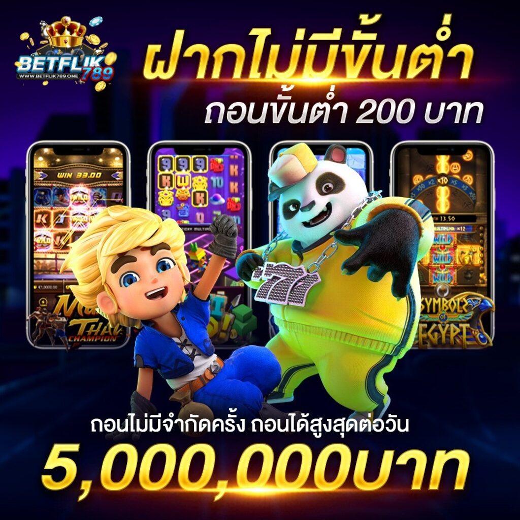 ทางเข้ายูฟ่า เว็บตรง สล็อต ฝากถอนออโต้ ไม่ผ่านเอเย่นต์ 2026