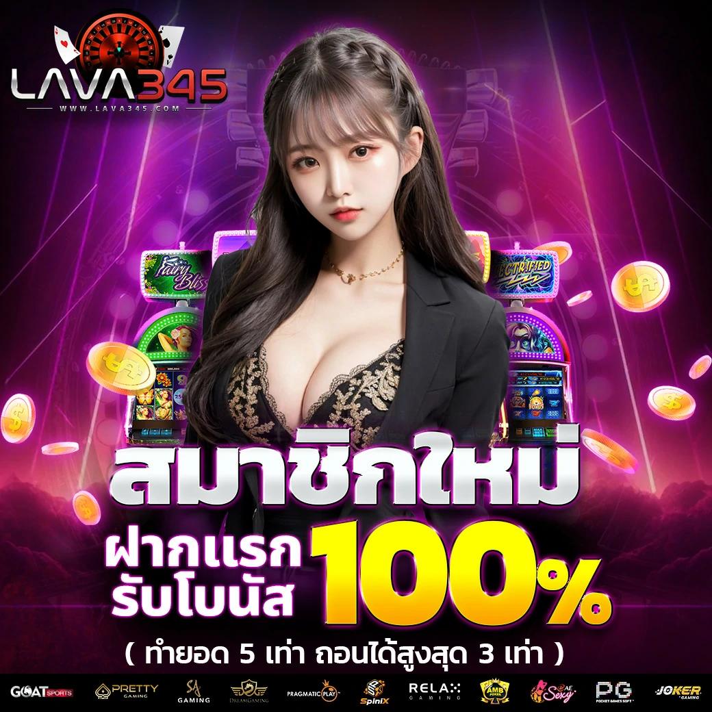 ทางเข้ายูฟ่าเบทเว็บตรง สล็อต ฝากถอนออโต้ ไม่ผ่านเอเย่นต์ 2026