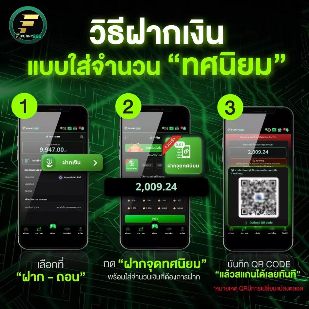 ทีเด็ด เว็บตรง/สล็อต ฝากถอนออโต้ ไม่ผ่านเอเย่นต์ 2026