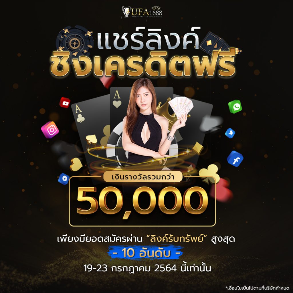นินจา 168 เว็บตรง สล็อต ฝากถอนออโต้ ไม่ผ่านเอเย่นต์ 2026