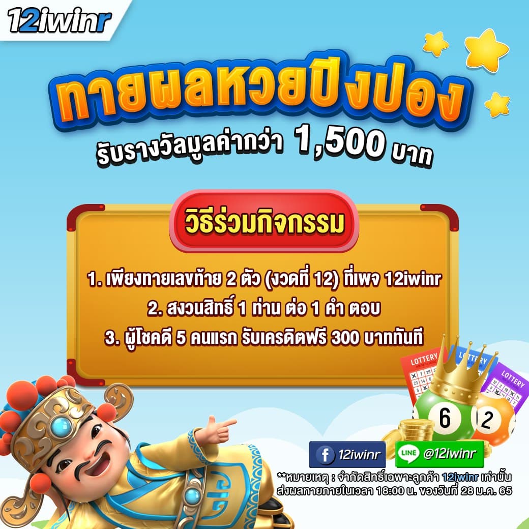 นอยปกติ เว็บตรง สล็อต ฝากถอนออโต้ ไม่ผ่านเอเย่นต์ 2026