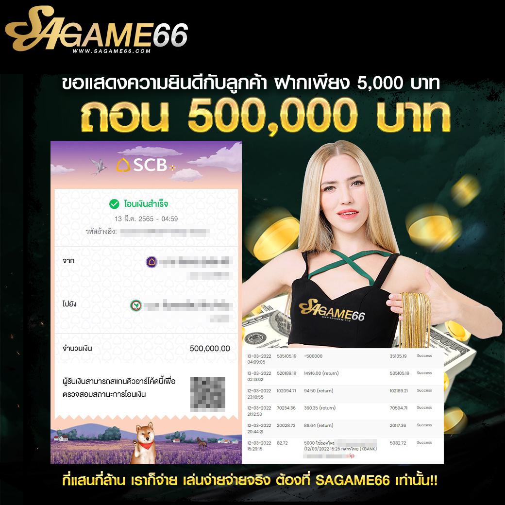 นาจา999 เว็บตรง สล็อต ฝากถอนออโต้ ไม่ผ่านเอเย่นต์ 2026