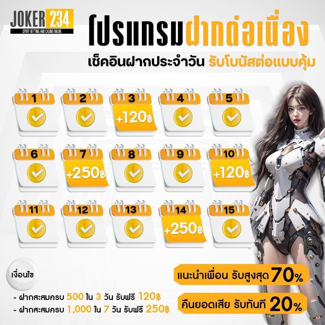 นาซ่า24 เว็บตรง สล็อต ฝากถอนออโต้ ไม่ผ่านเอเย่นต์ 2026
