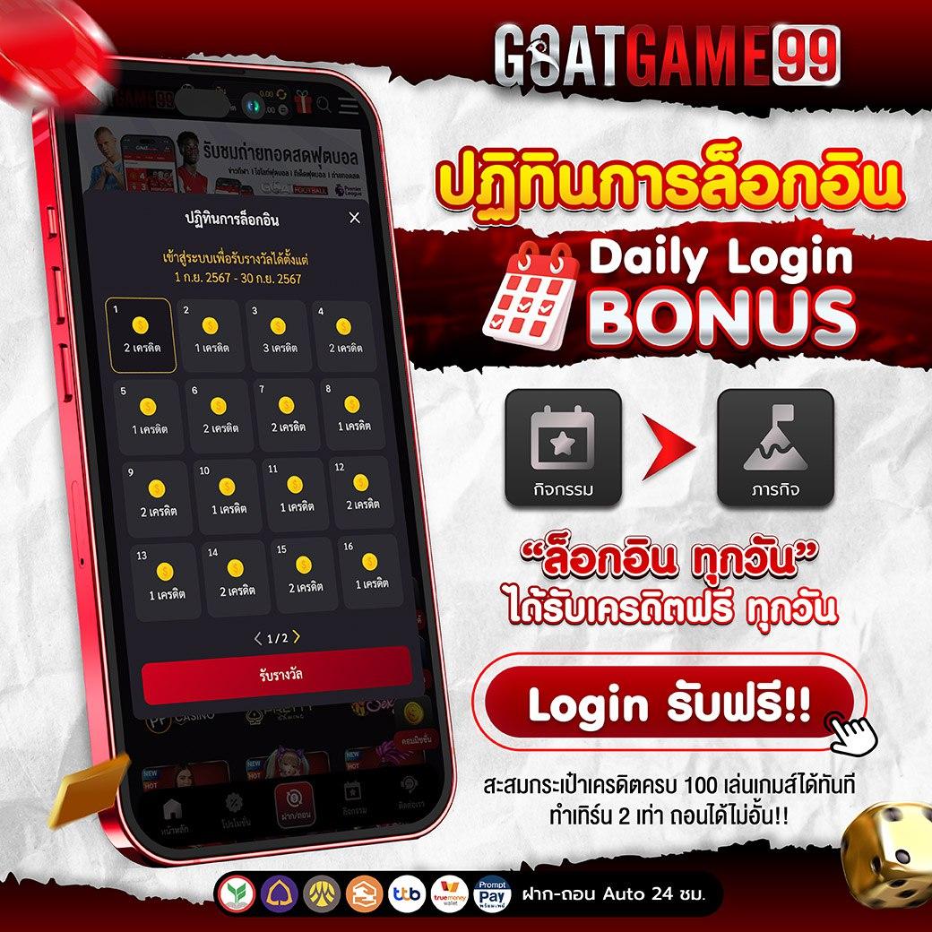 นาซ่า99 เว็บตรง สล็อต ฝากถอนออโต้ ไม่ผ่านเอเย่นต์ 2026