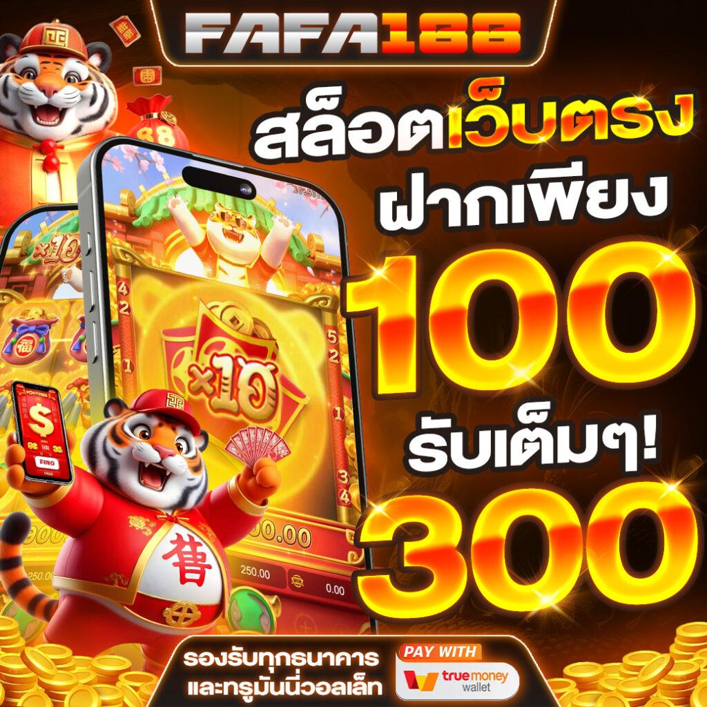 นีโม่สล็อต เว็บตรง สล็อต ฝากถอนออโต้ 2026