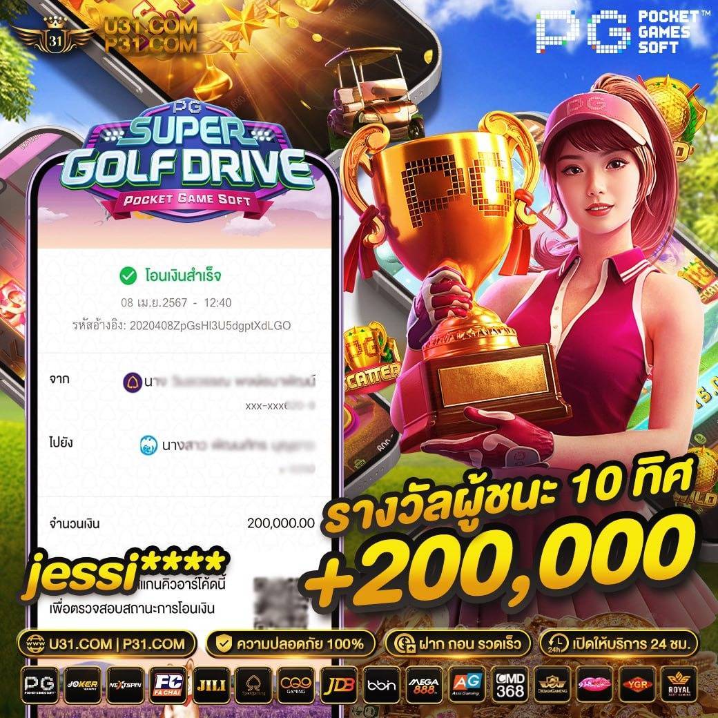 บาคาร่า99 เว็บตรง คาสิโนออนไลน์ สล็อต ฝากถอนออโต้ 2026
