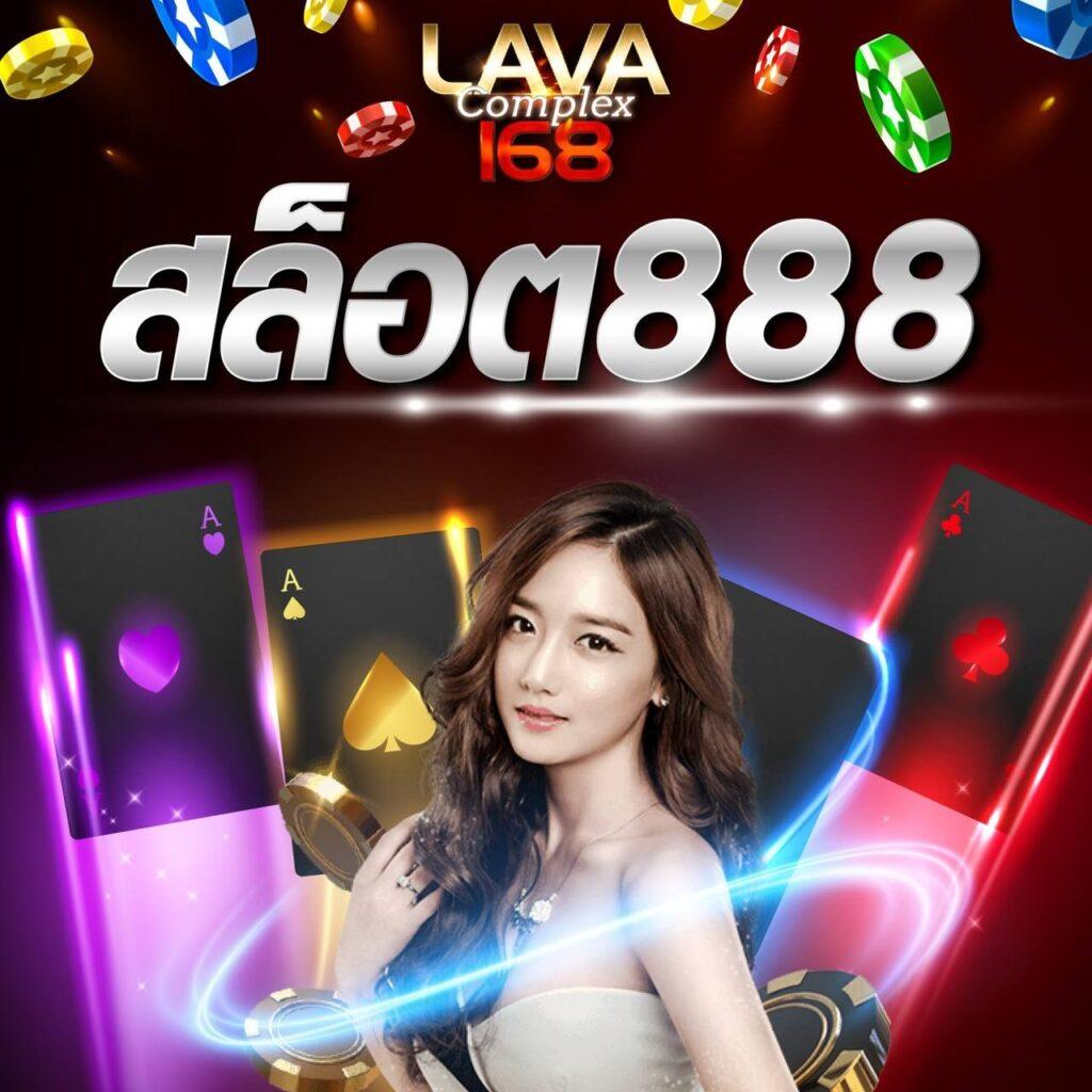 บาคาร่า ทดลอง
