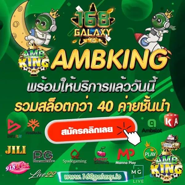 ปานามา888 เว็บตรง สล็อต ฝากถอนออโต้ ไม่ผ่านเอเย่นต์ 2026