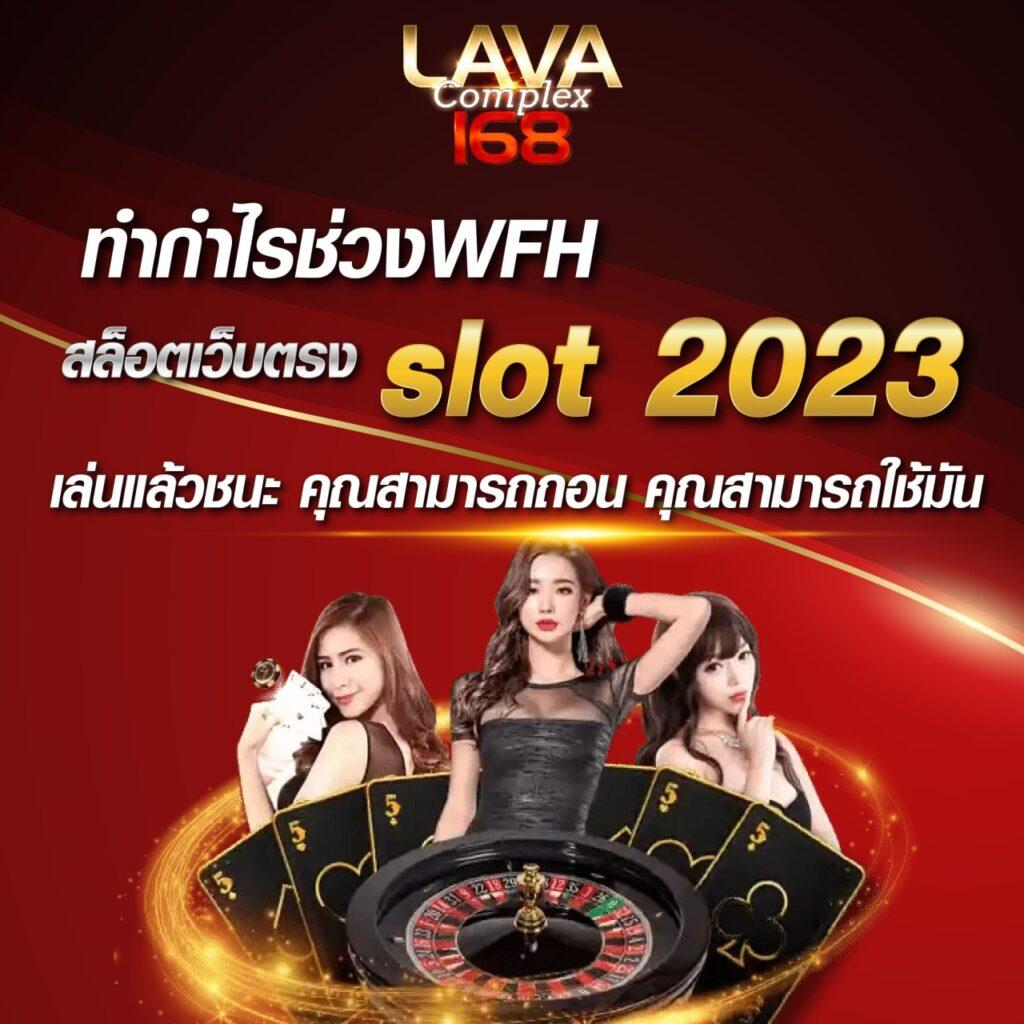 ผลหวยดาวโจนส์ย้อนหลัง ruay เว็บตรง สล็อต ฝากถอนออโต้ ไม่ผ่านเอเย่นต์ 2026