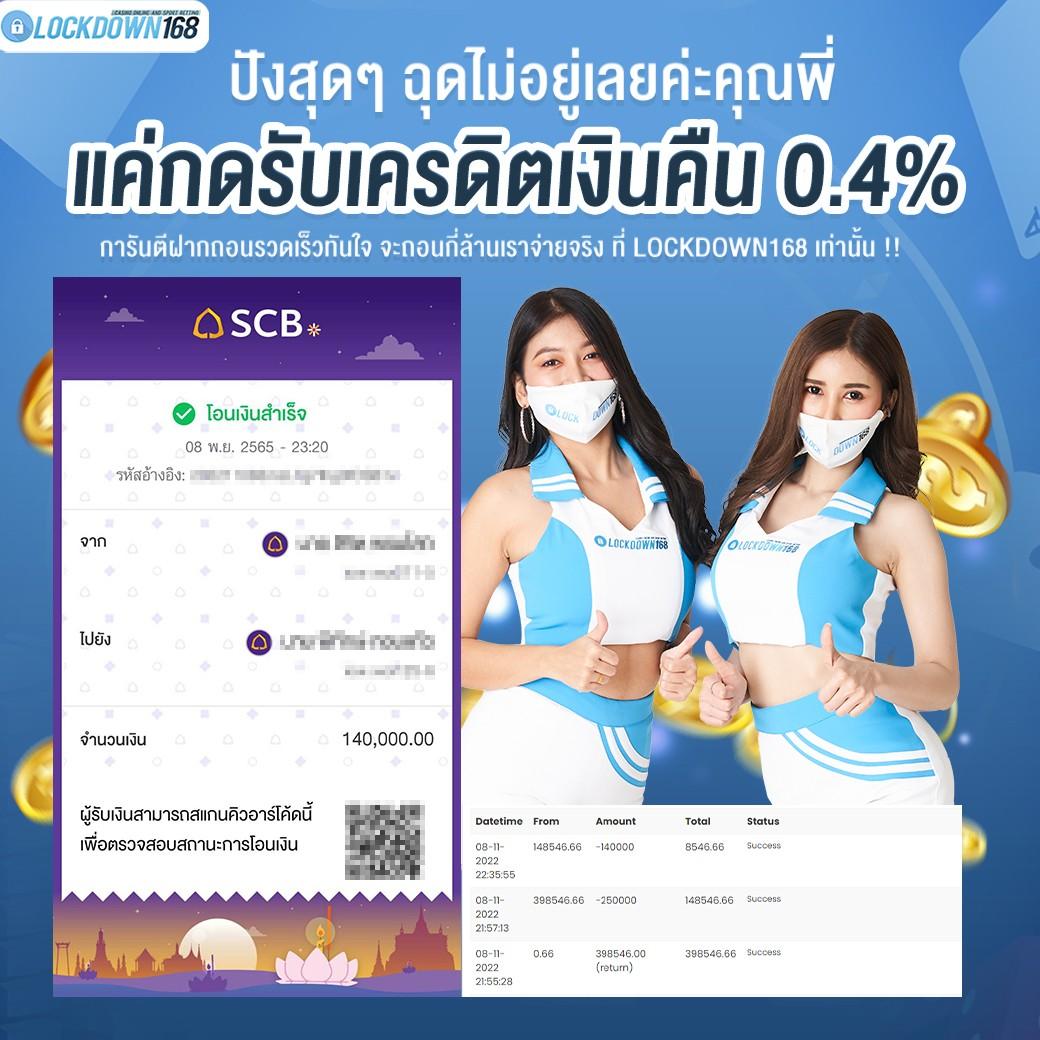 ผลหวยลาว mthai เว็บตรง สล็อต ฝากถอนออโต้ ไม่ผ่านเอเย่นต์ 2026