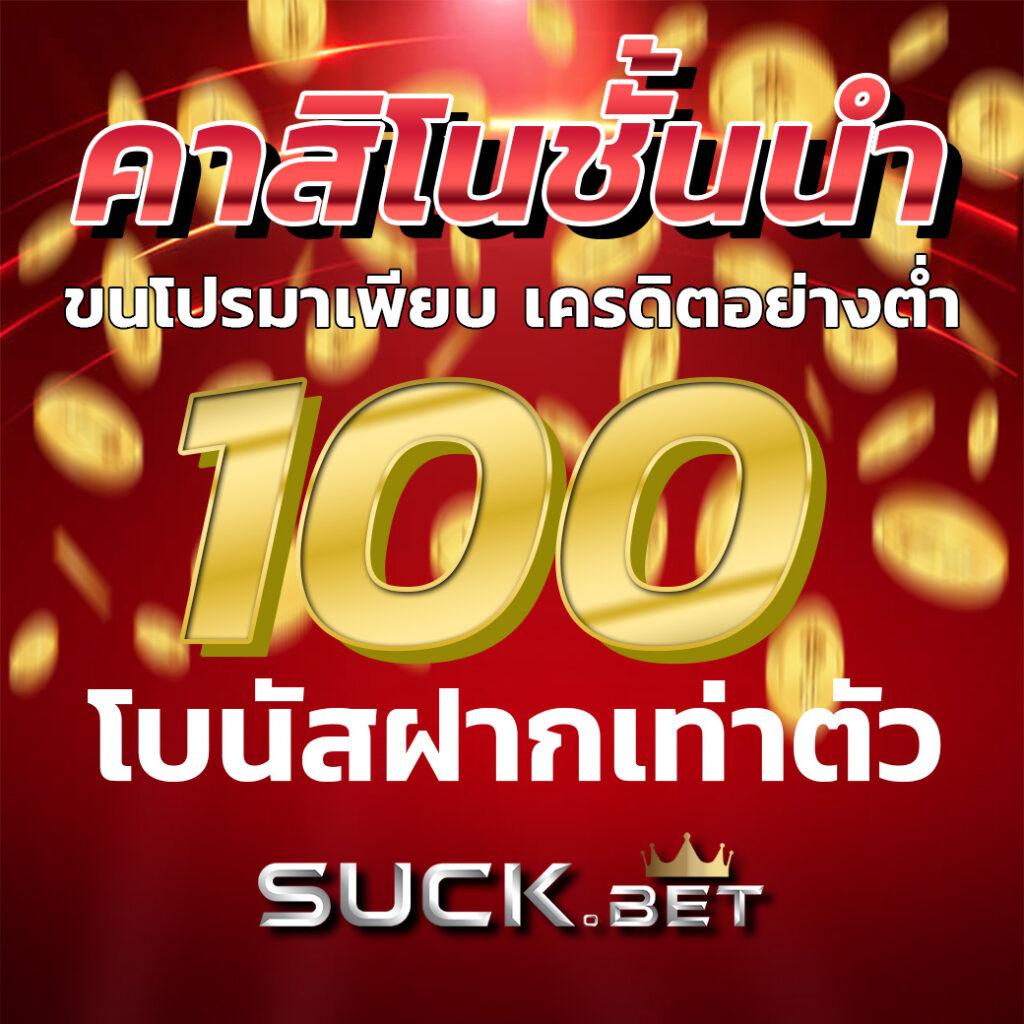 ผลหวยลาวพัฒนา เว็บตรง สล็อต ฝากถอนออโต้ ไม่ผ่านเอเย่นต์ 2026