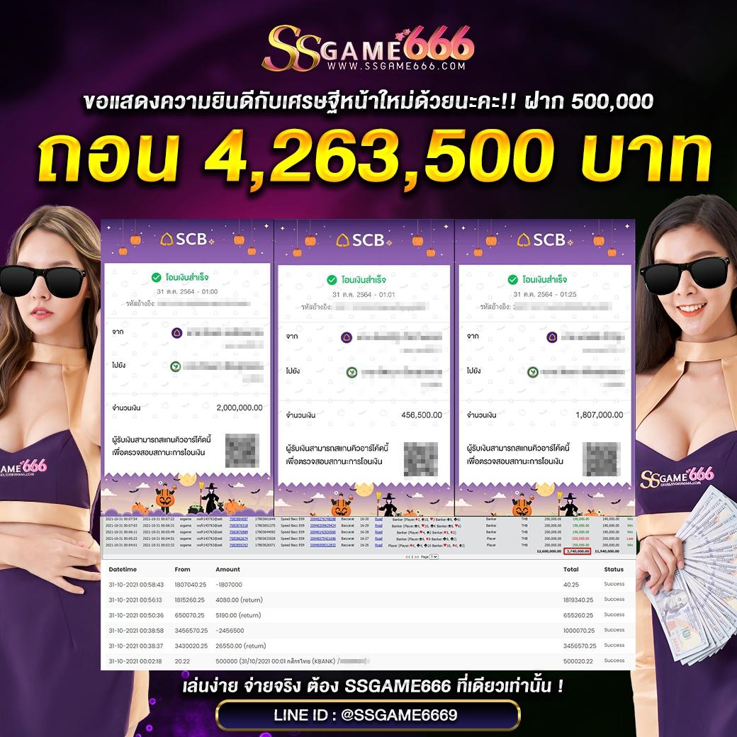 ผลหวยลาวพัฒนาวันนี้ เว็บตรง สล็อต ฝากถอนออโต้ ไม่ผ่านเอเย่นต์ 2026