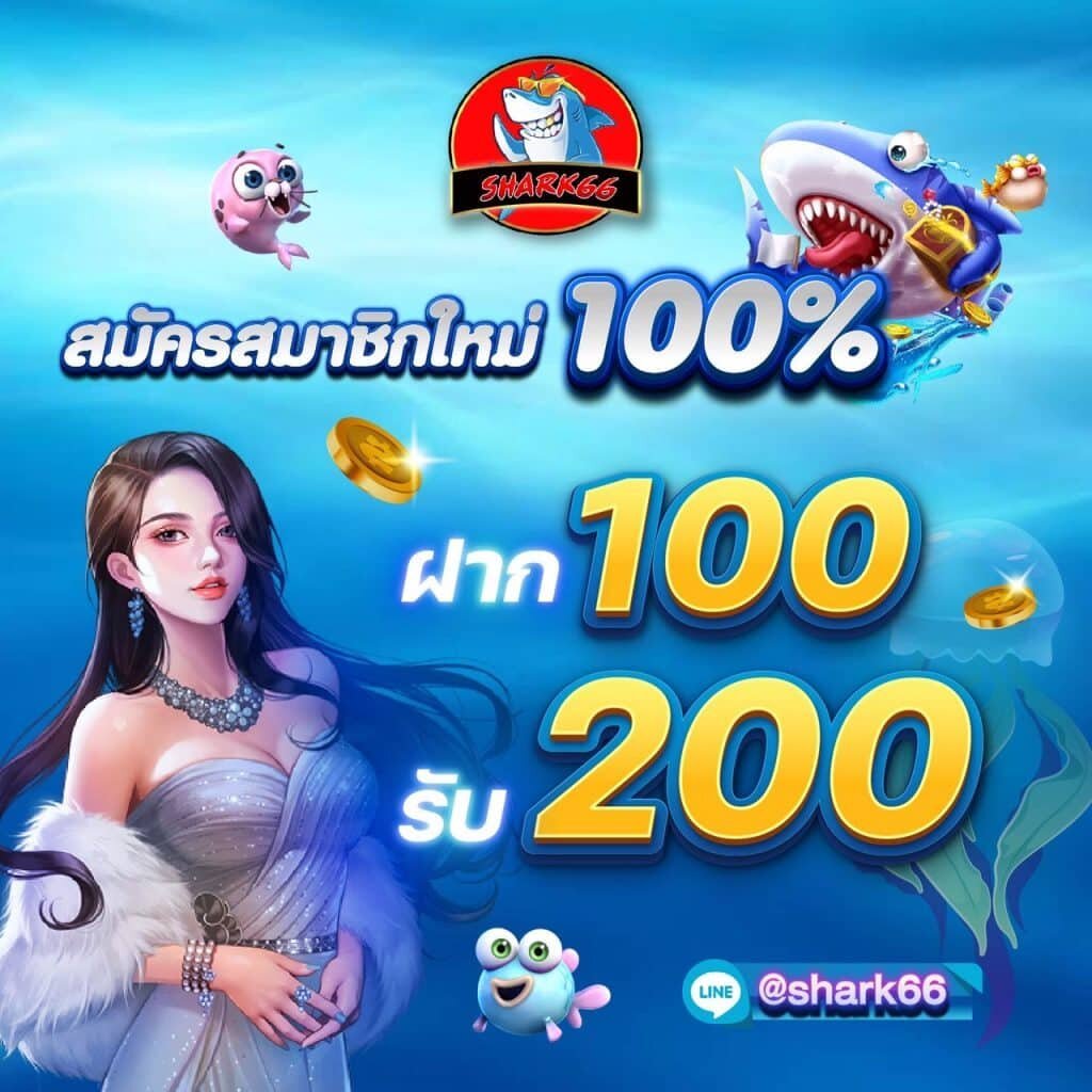 ฝาก1รับ50 เว็บตรง สล็อต ฝากถอนออโต้ ไม่ผ่านเอเย่นต์ 2026