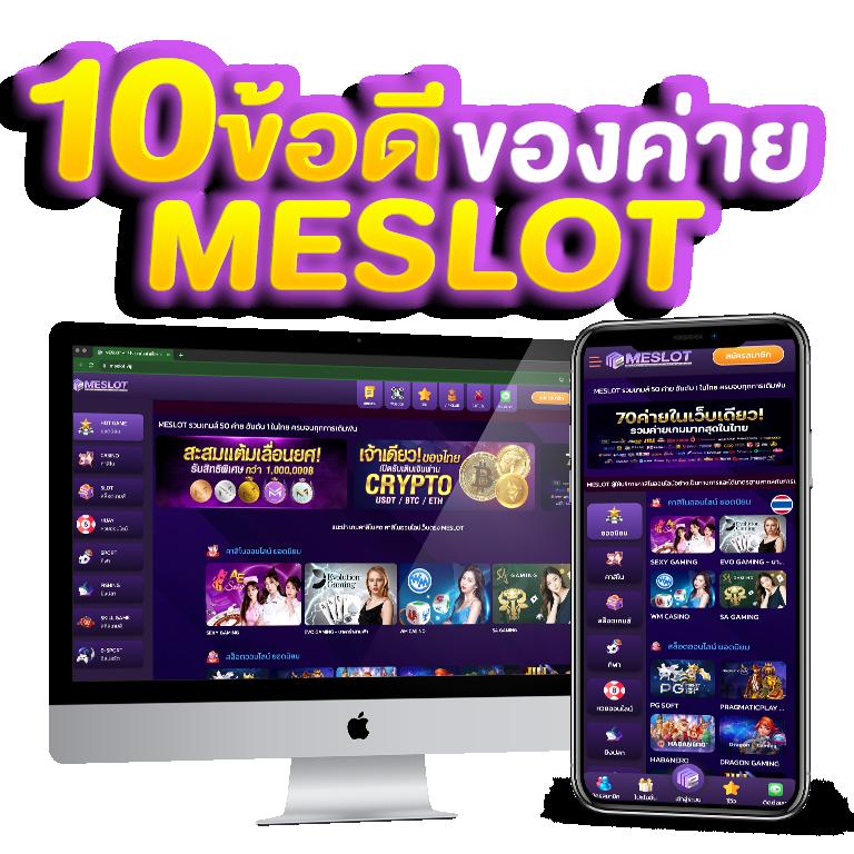 ฝาก 1 บาท ฟรี 50 บาท ล่าสุด กดรับ เอง เว็บตรง สล็อต ฝากถอนออโต้ ไม่ผ่านเอเย่นต์ 2026