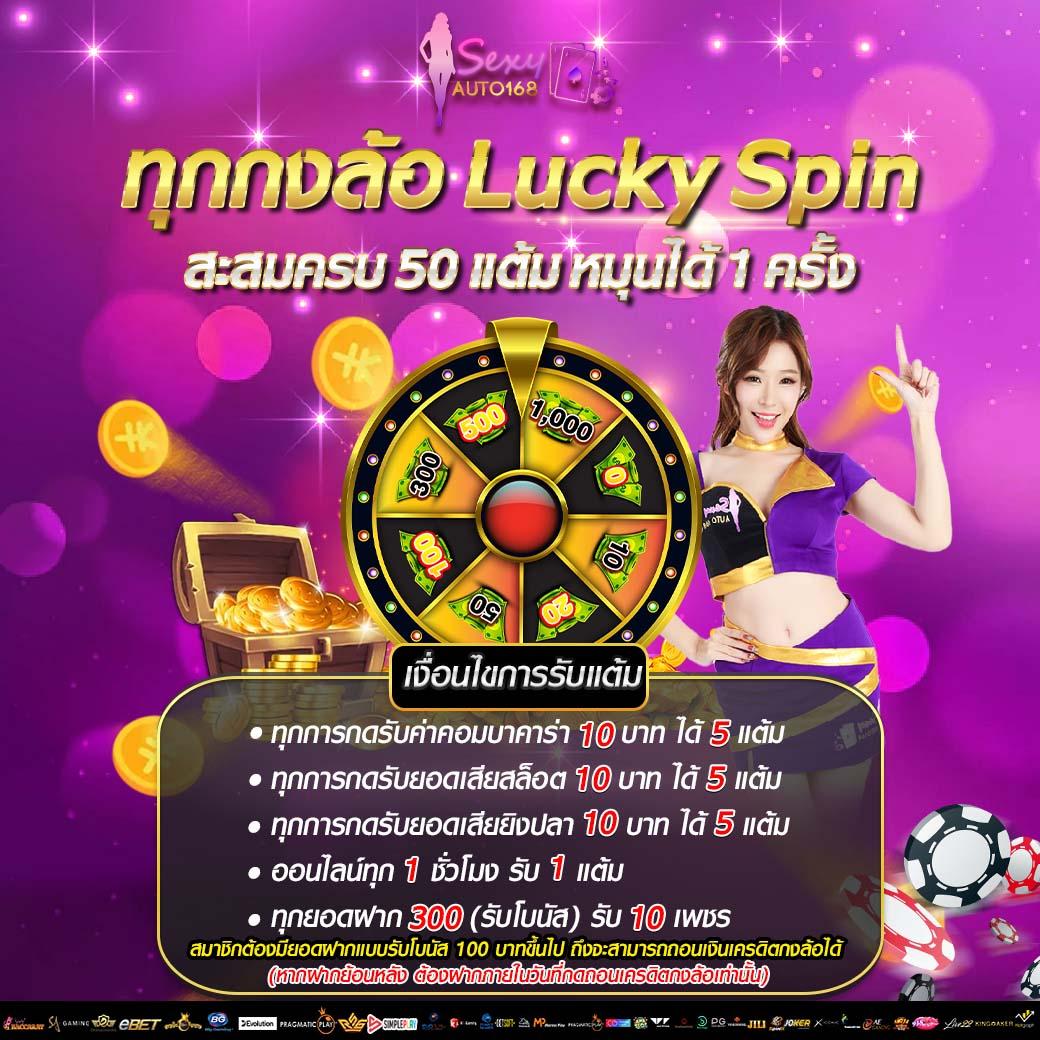 ฝาก 1 รับ 100 วันนี้ เว็บตรง สล็อต ฝากถอนออโต้ ไม่ผ่านเอเย่นต์ 2026
