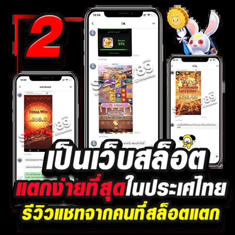 พักยก369 เว็บตรง สล็อต ฝากถอนออโต้ ไม่ผ่านเอเย่นต์ 2026