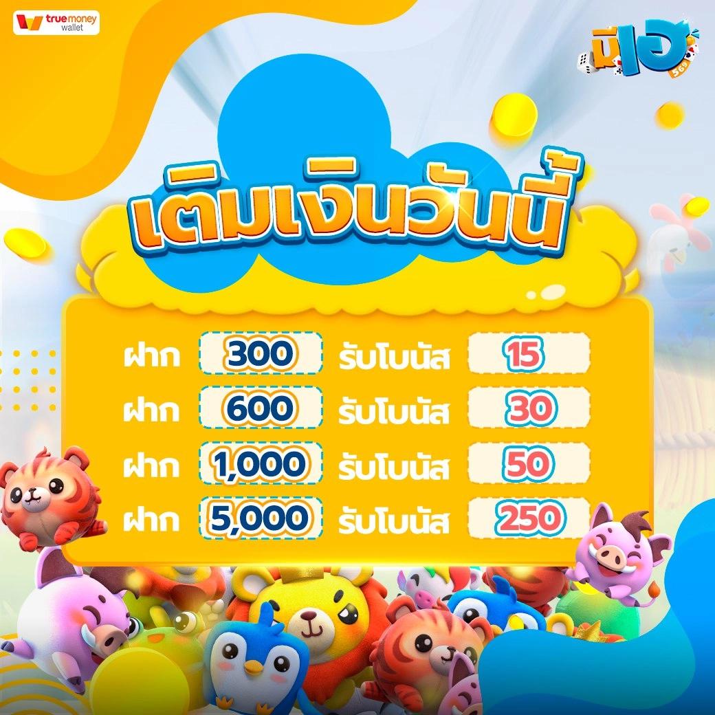 พารวย168 เว็บตรง สล็อต ฝากถอนออโต้ ไม่ผ่านเอเย่นต์ 2026