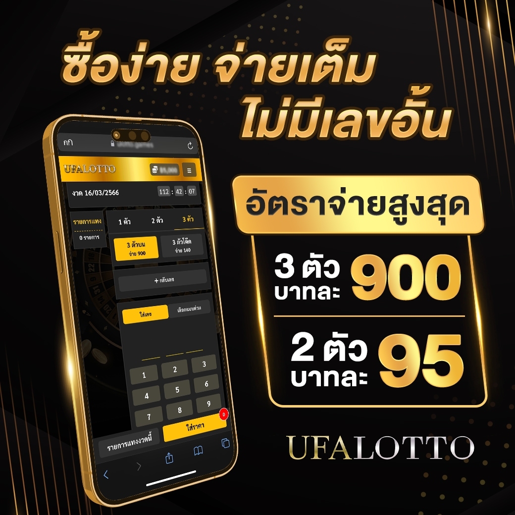 ฟ๊อก888 เว็บตรง สล็อต ฝากถอนออโต้ ไม่ผ่านเอเย่นต์ 2026