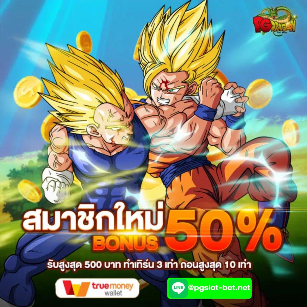 มังกรฟ้า เว็บตรง สล็อต ฝากถอนออโต้ ไม่ผ่านเอเย่นต์ 2026