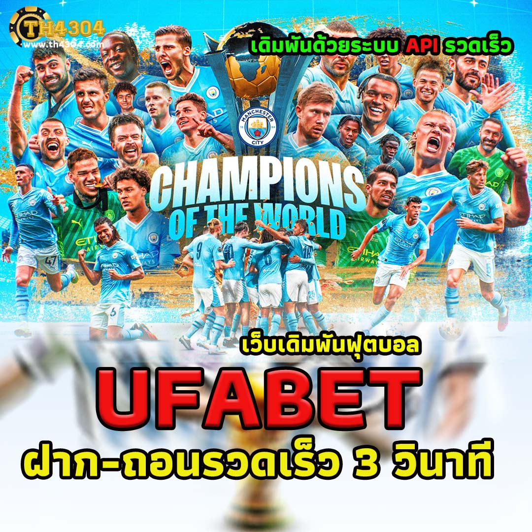 มั่งมีเบท168 เว็บตรง สล็อต ฝากถอนออโต้ ไม่ผ่านเอเย่นต์ 2026