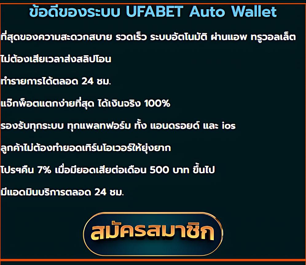 มาชัวร์เบท masurebet เข้าสู่ระบบ เว็บตรง สล็อต ฝากถอนออโต้ ไม่ผ่านเอเย่นต์ 2026