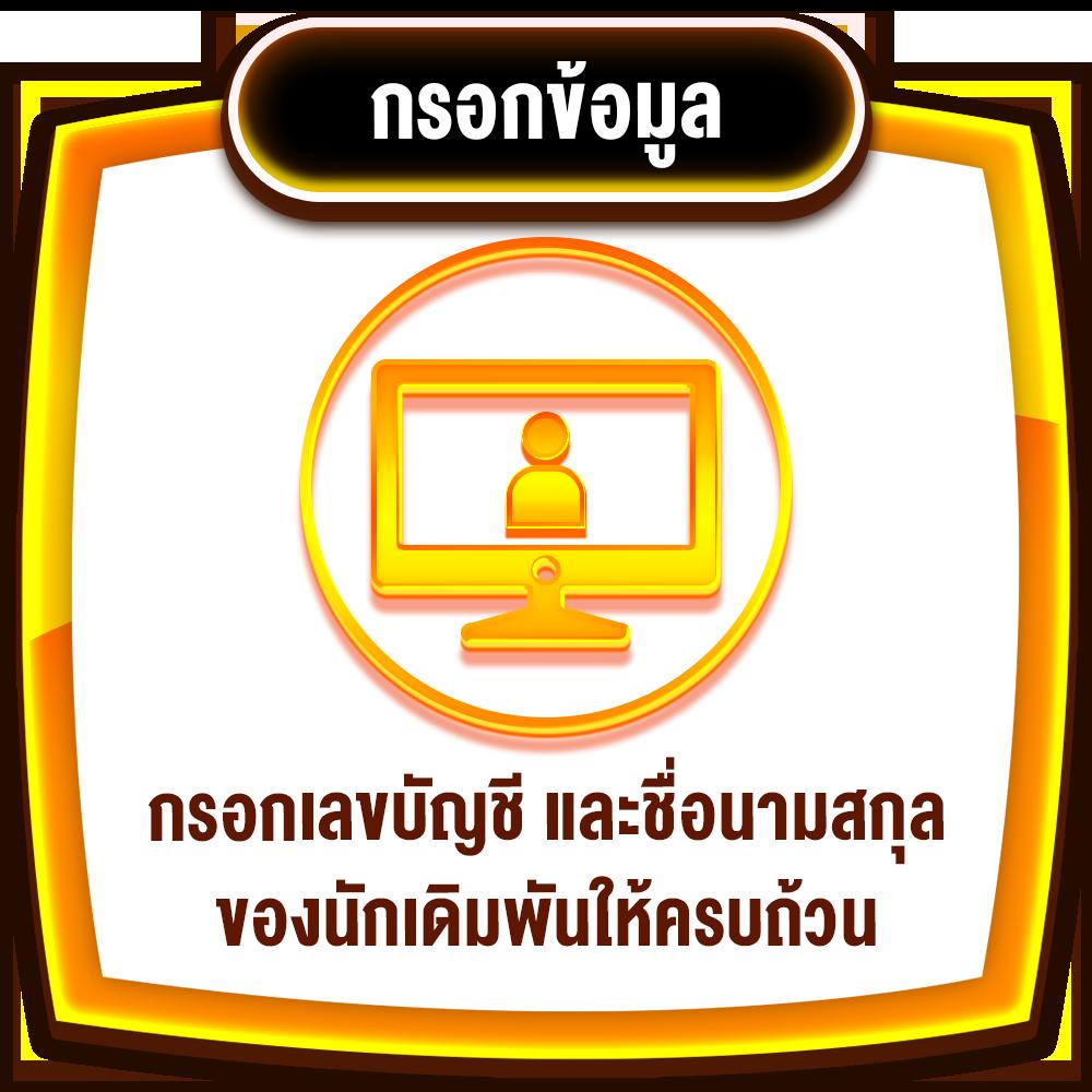 มาวินเบท เว็บตรง สล็อต ฝากถอนออโต้ ไม่ผ่านเอเย่นต์ 2026