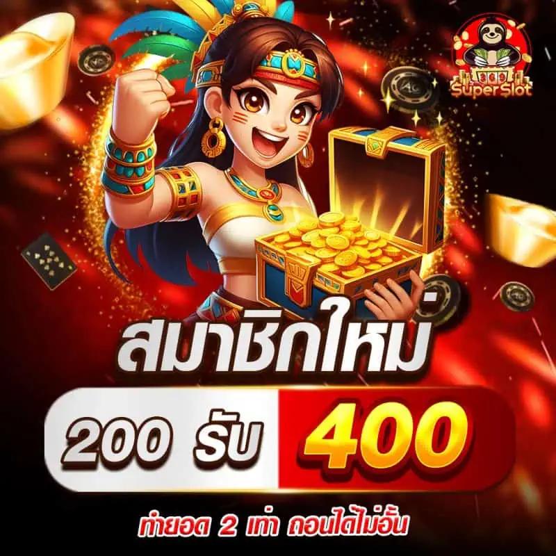 มีโชค168 เว็บตรง สล็อต ฝากถอนออโต้ ไม่ผ่านเอเย่นต์ 2026