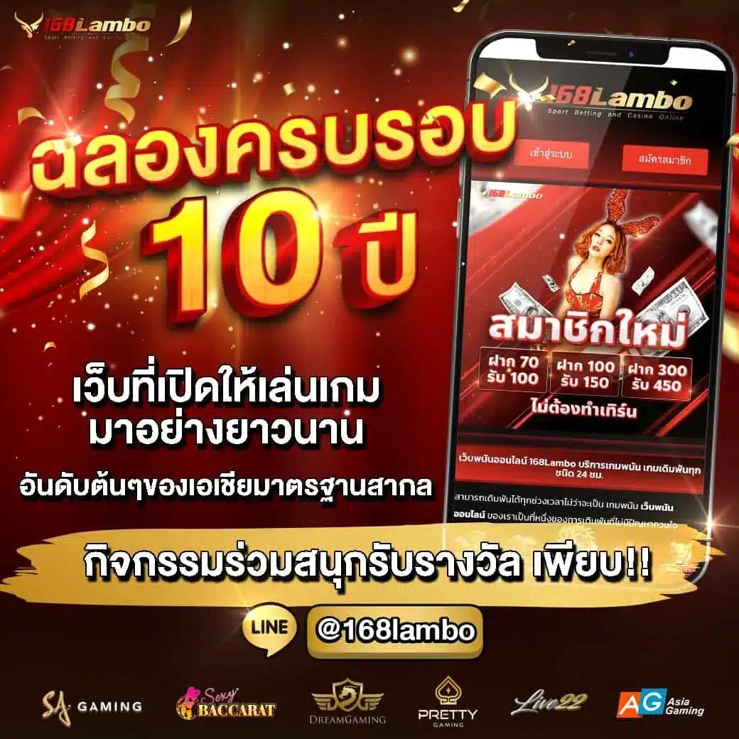 ยูฟ่า365 เว็บตรง สล็อต ฝากถอนออโต้ ไม่ผ่านเอเย่นต์ 2026