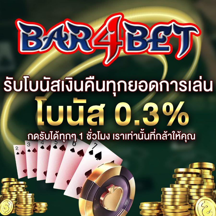ยูฟ่าเบท168 เว็บตรง สล็อต ฝากถอนออโต้ ไม่ผ่านเอเย่นต์ 2026