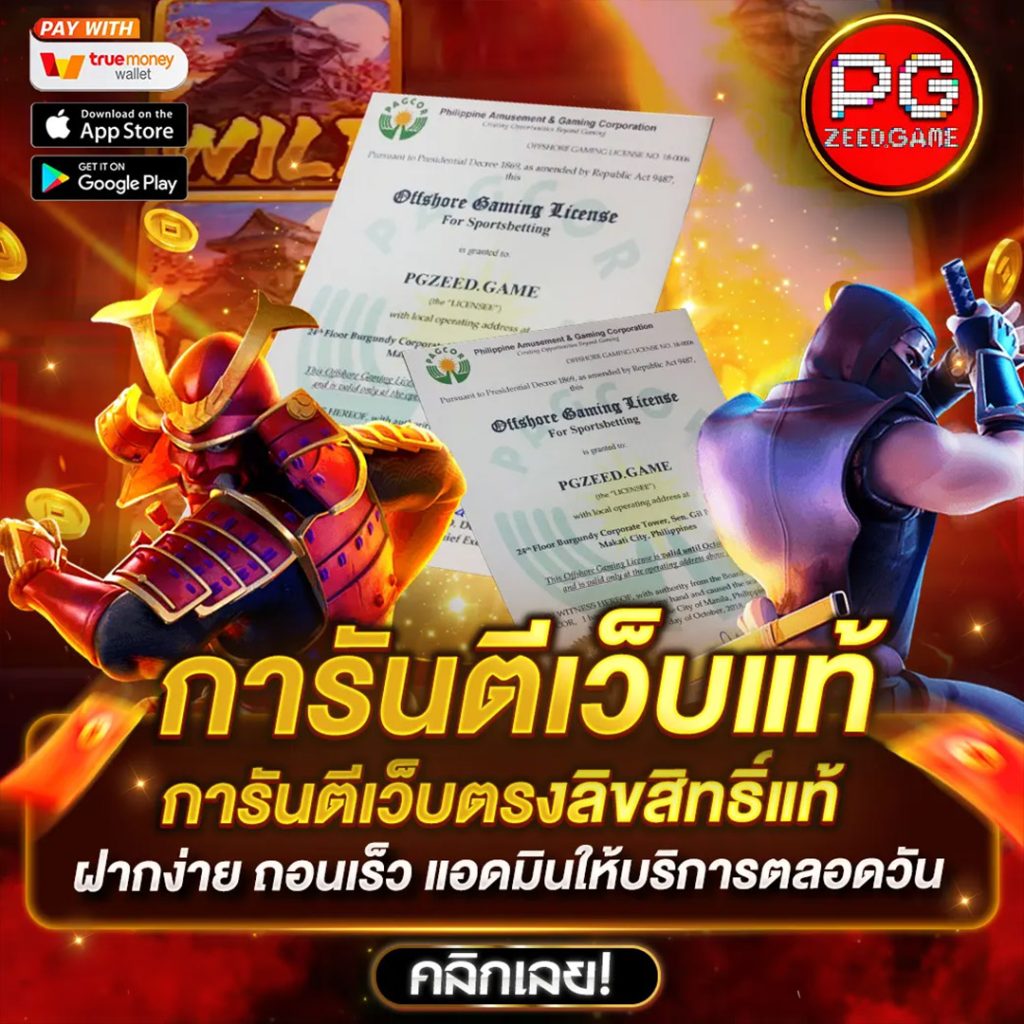 ยูฟ่าเบท777 เว็บตรง สล็อต ฝากถอนออโต้ ไม่ผ่านเอเย่นต์ 2026
