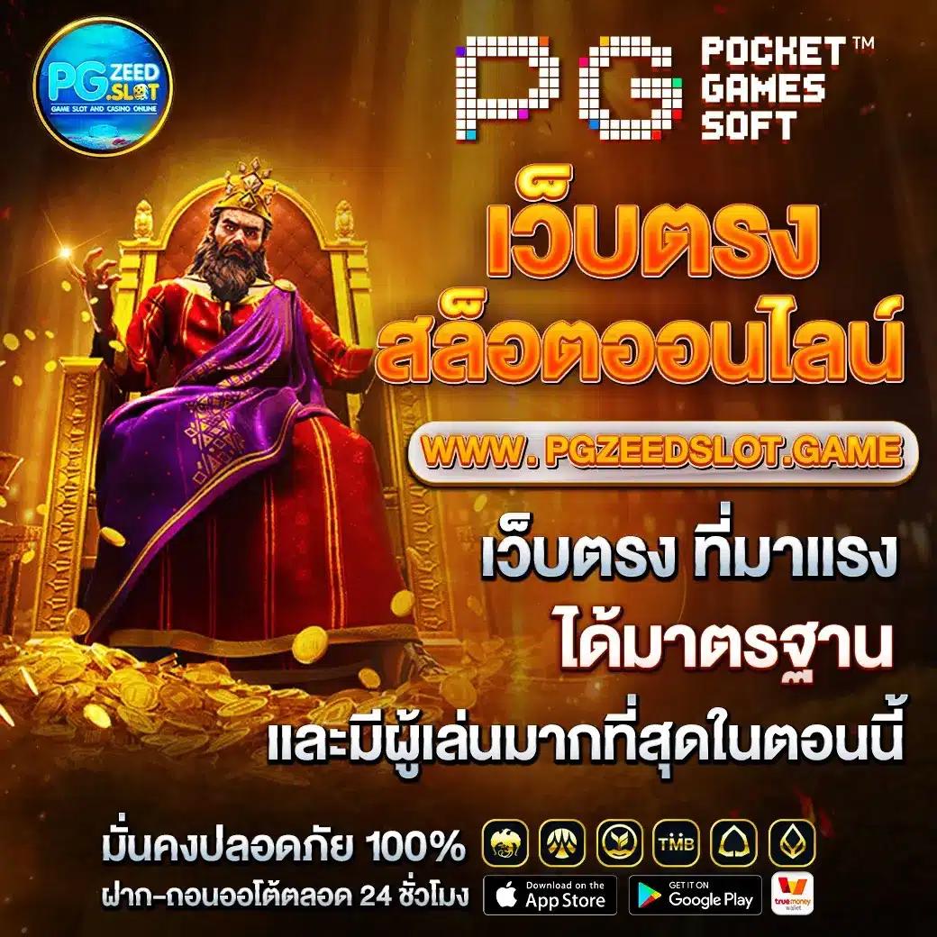 ยูฟ่าเบท เว็บตรง สล็อต ฝากถอนออโต้ ไม่ผ่านเอเย่นต์ 2026
