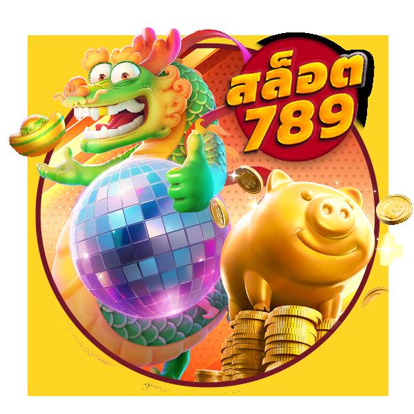 รับเครดิตฟรี เว็บตรง สล็อต ฝากถอนออโต้ ไม่ผ่านเอเย่นต์ 2026