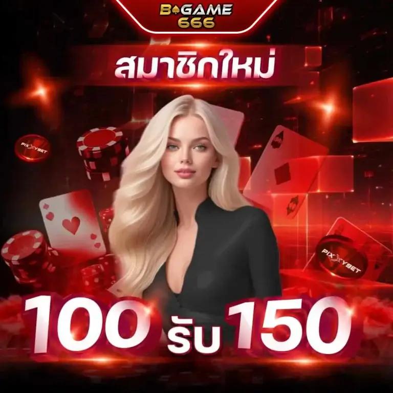 ราชาล็อตโต้ เว็บตรง สล็อต ฝากถอนออโต้ ไม่ผ่านเอเย่นต์ 2026