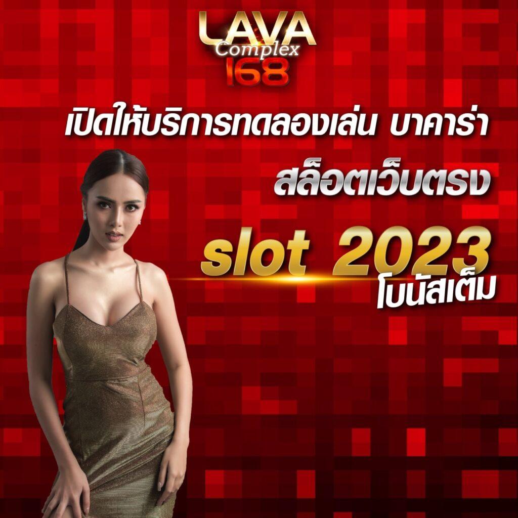 ล็อตโต้วีไอพี เว็บตรง สล็อต ฝากถอนออโต้ ไม่ผ่านเอเย่นต์ 2026