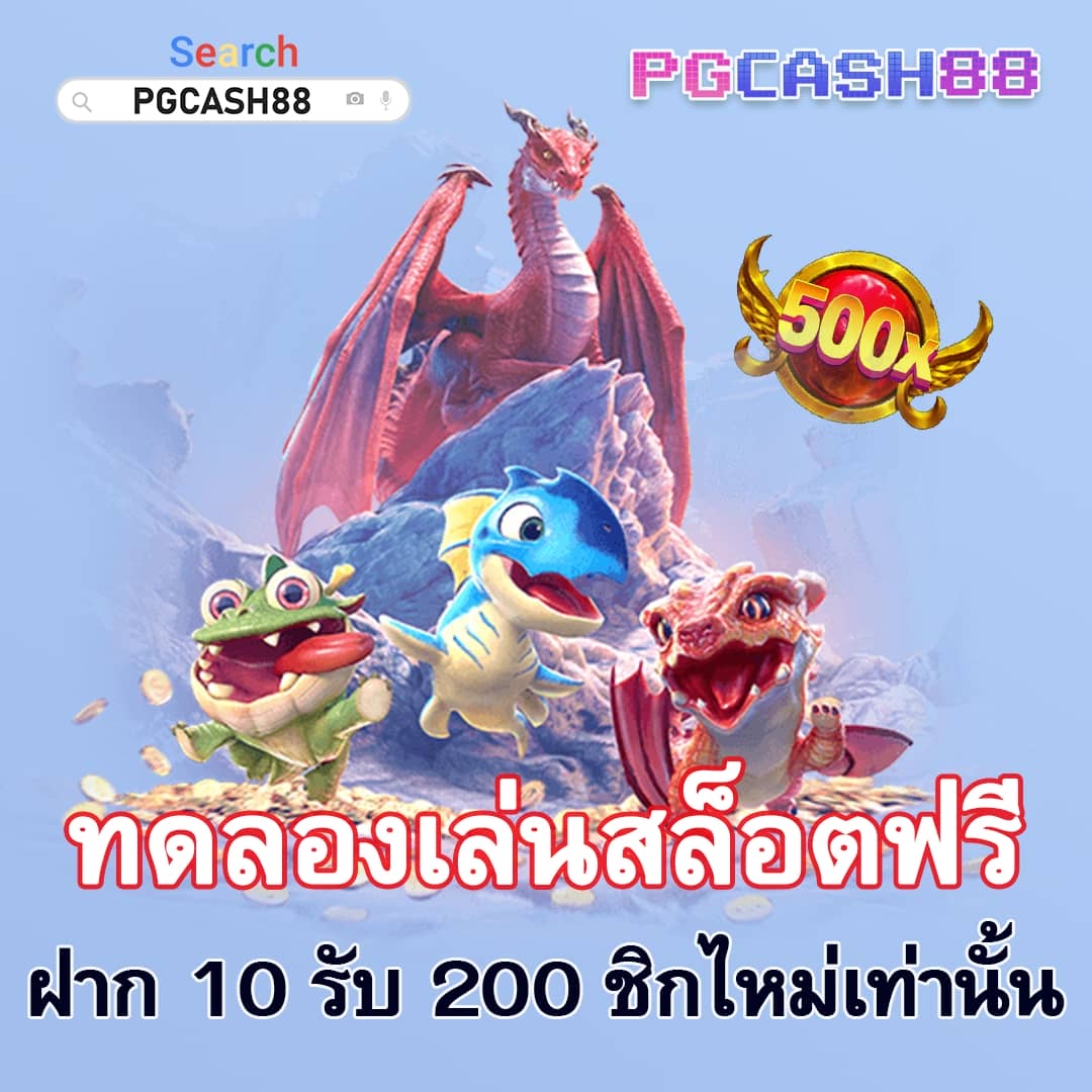 ลาวพัฒนา เว็บตรง สล็อต ฝากถอนออโต้ ไม่ผ่านเอเย่นต์ 2026